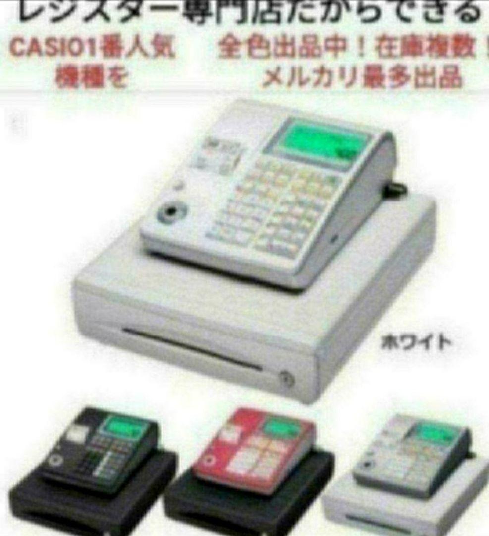 カシオレジスター　TE-300　フル設定無料　送料無料人気機種　499961