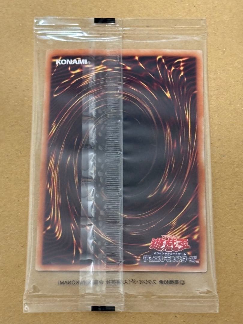 「1/5まで」WCS2017 ブラック・マジシャン・ガール ホロ