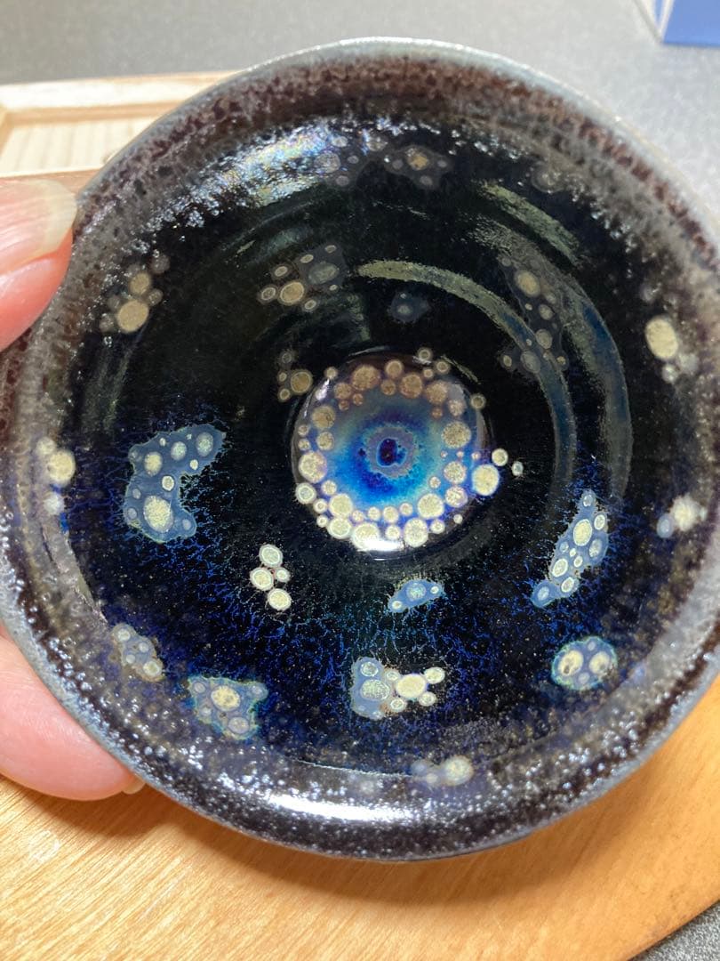 久世仁之　黒辰杯窯変天目杯