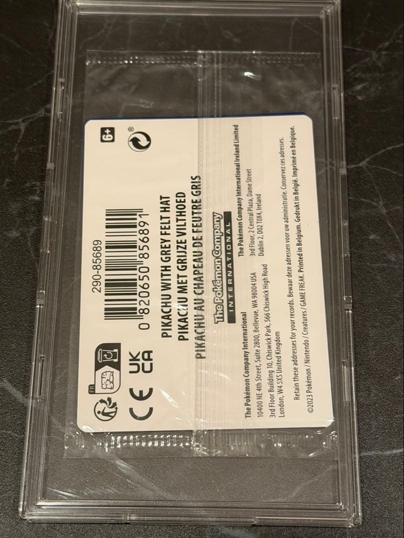 ゴッホピカチュウ⭐︎未開封