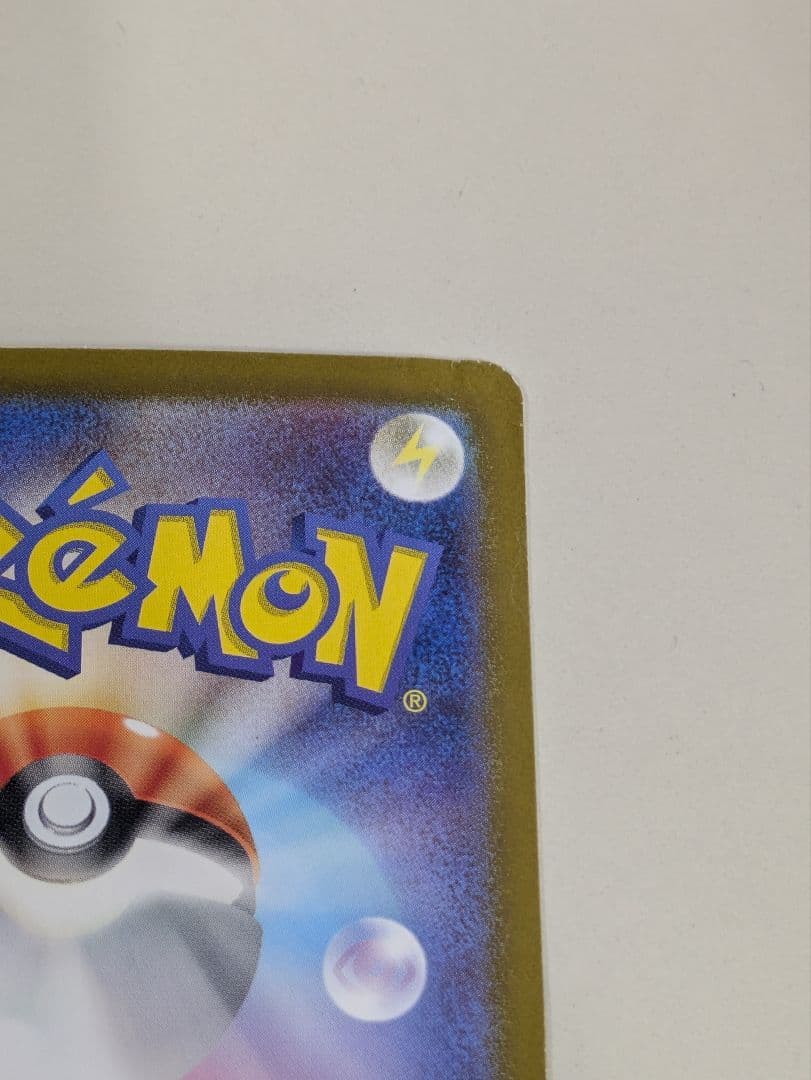 ポケモンカード 熱風のアリーナ ヒビキのホウオウex SAR