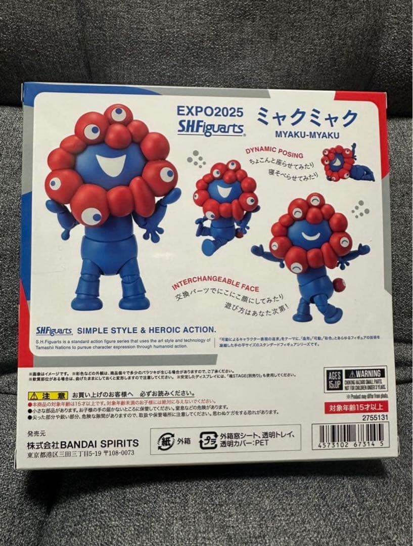 大阪 EXPO2025 S.H.フィギュアーツ ミャクミャク 新品 未開封品