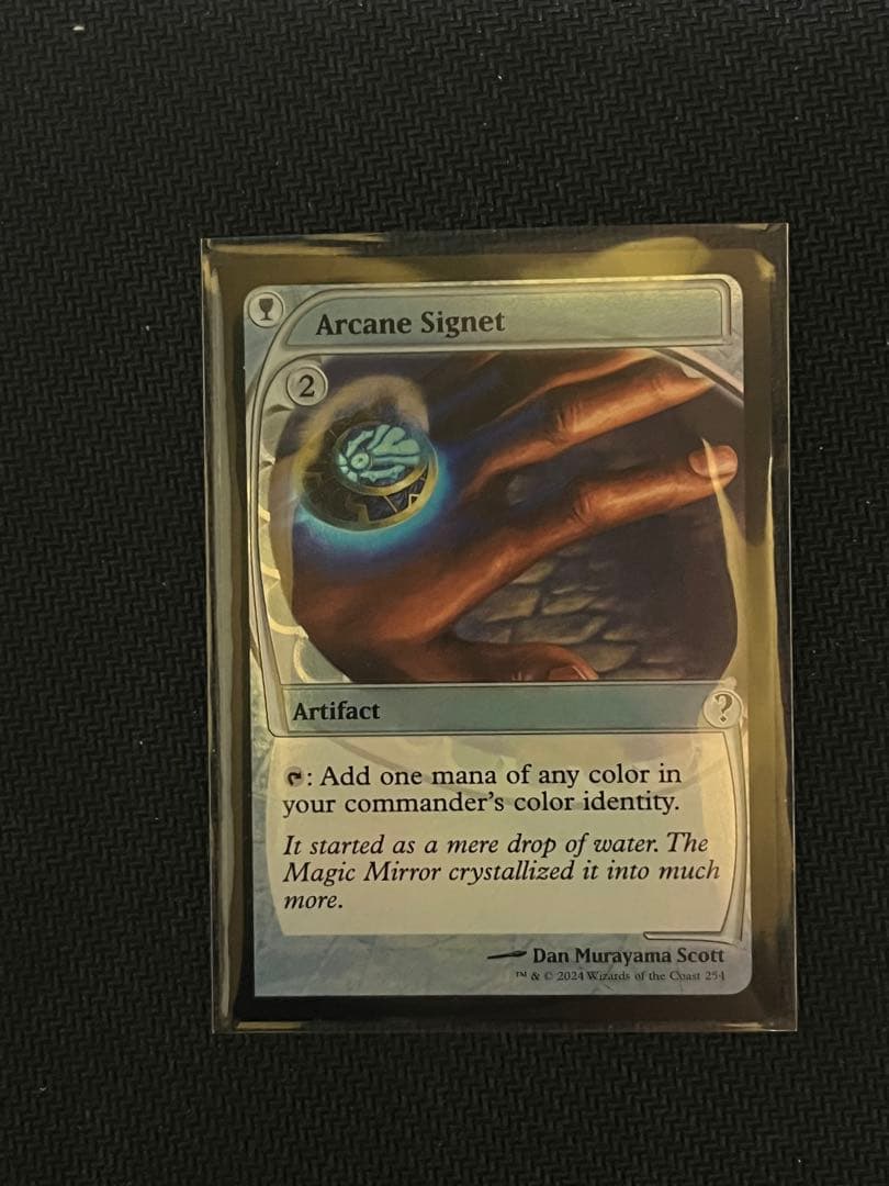 MTG 秘儀の印鑑　foil 未来枠　ミステリーブースター2