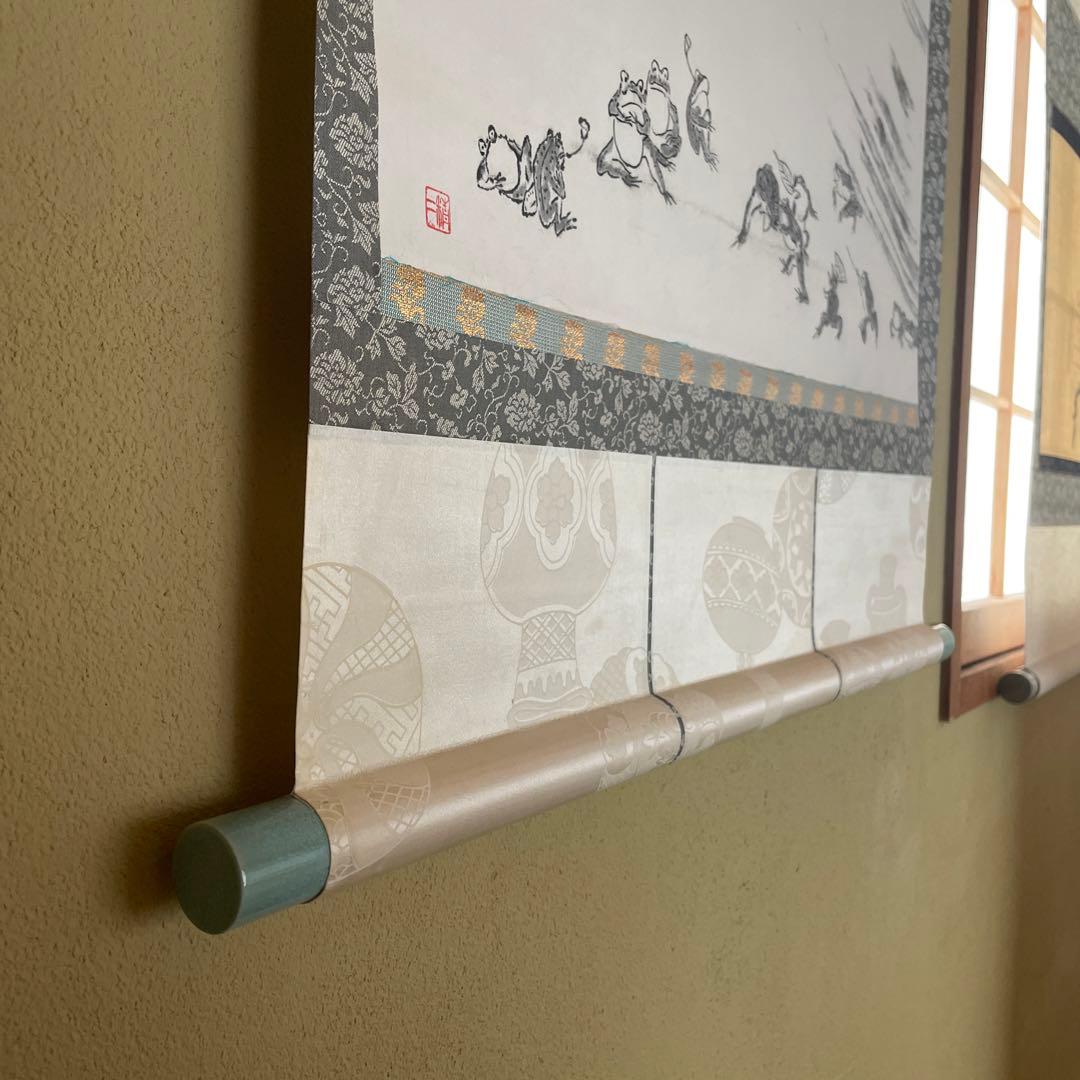 蛙戯画図　水墨画　巻物　掛軸