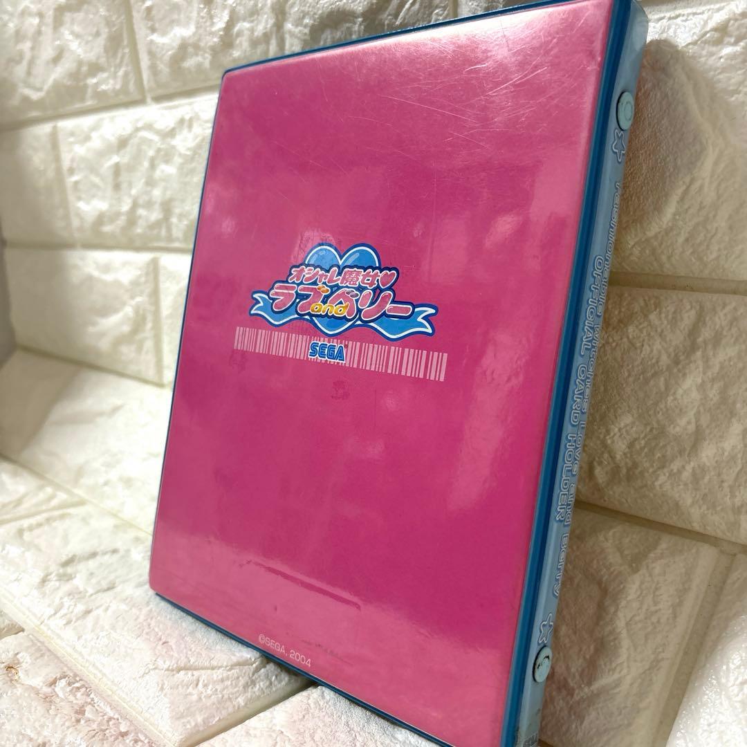 ラブベリ カード まとめ売り