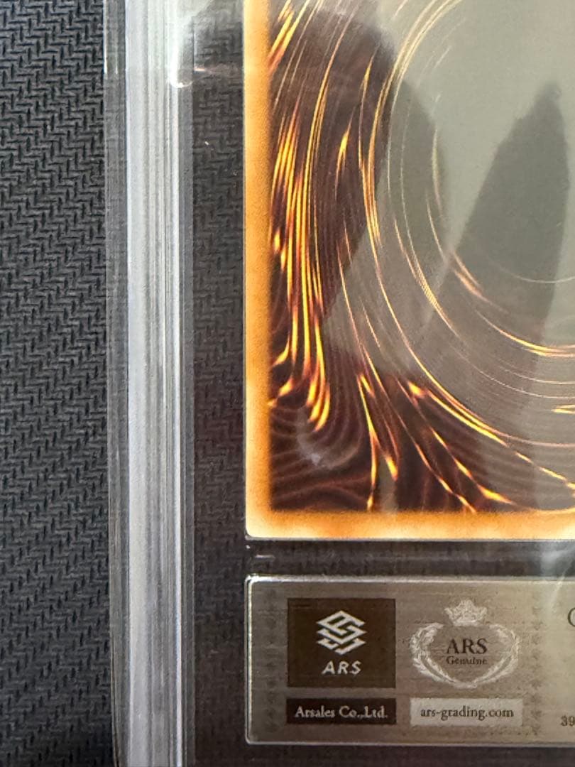 遊戯王　ARS9 お注射天使リリー　旧アジア　シークレット　PSA9相当