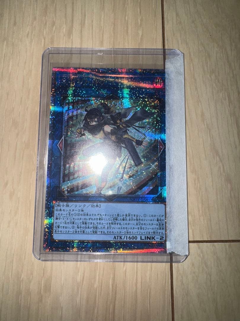 遊戯王　SP リトルナイト　25th QC