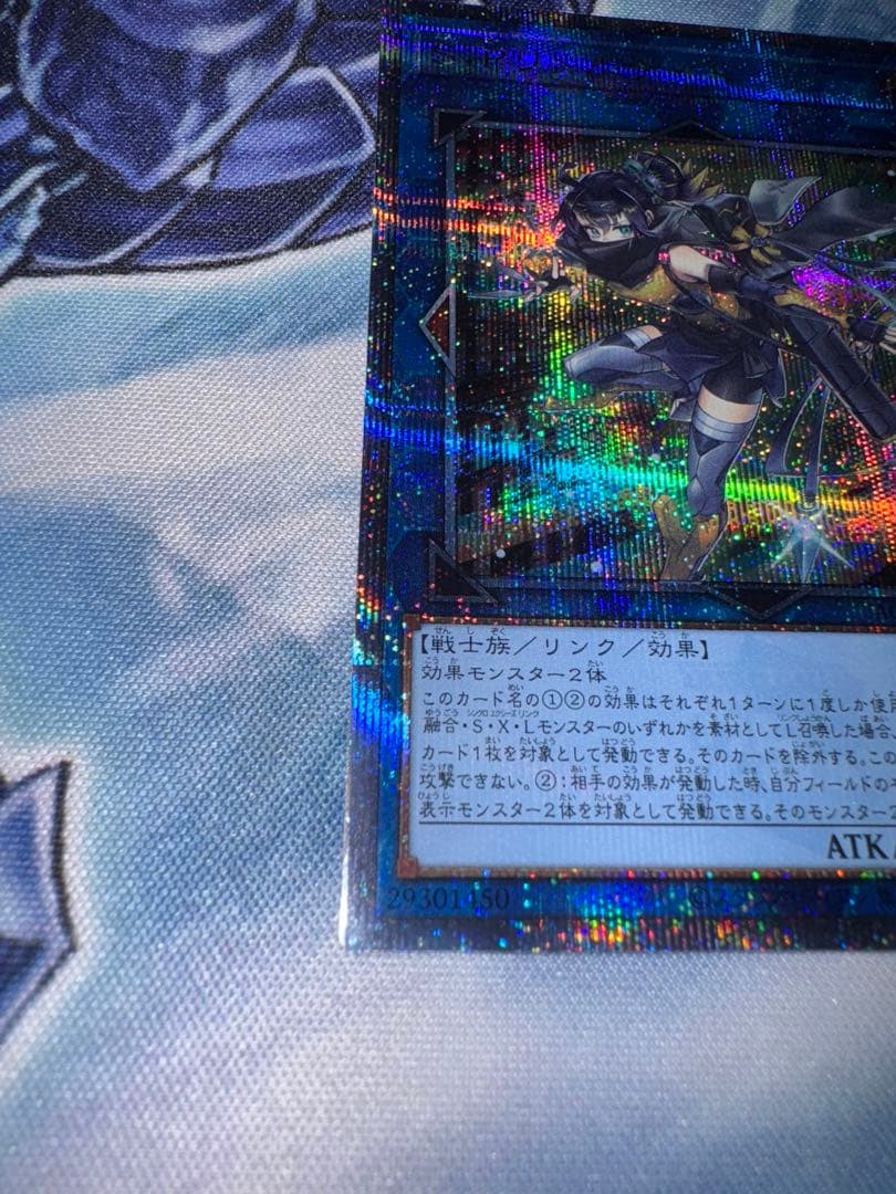 遊戯王　SP リトルナイト　25th QC
