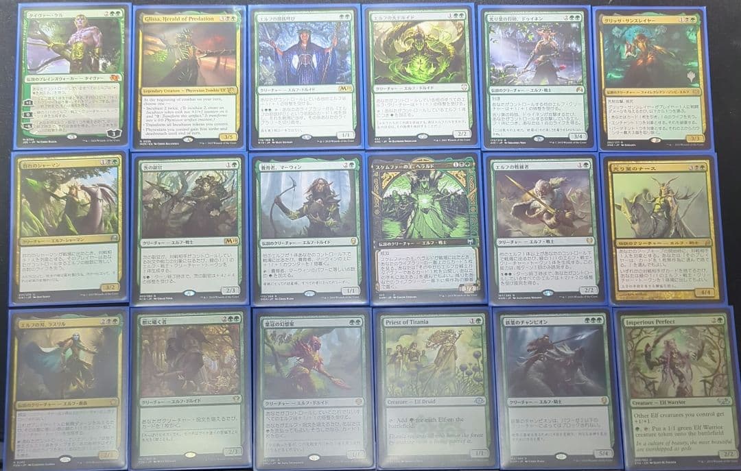 統率者デッキ　エルフの刃、ラスリル　など