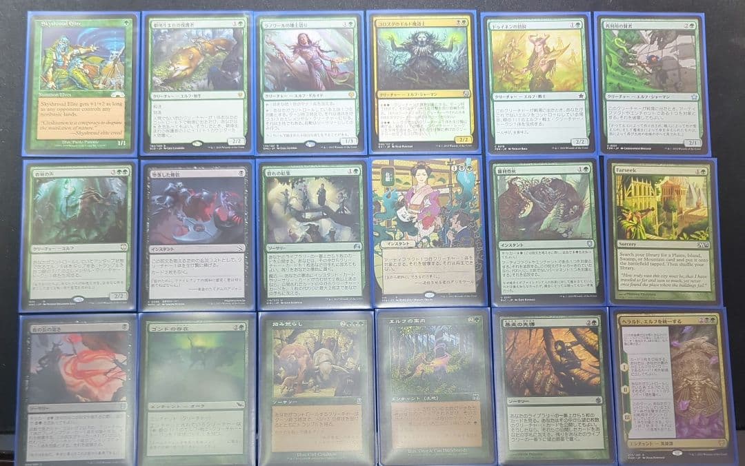 統率者デッキ　エルフの刃、ラスリル　など