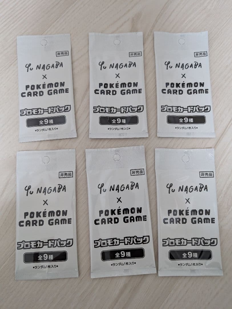 未開封 yu nagaba イーブイ　プロモカード　6パック
