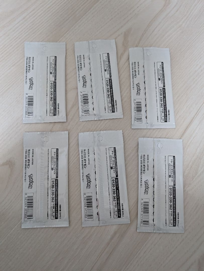 未開封 yu nagaba イーブイ　プロモカード　6パック