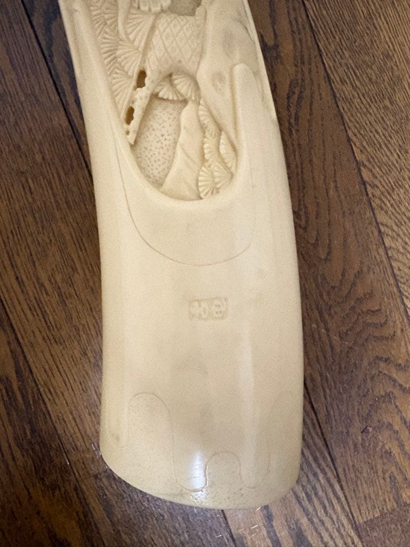 象牙風　一本牙　置物