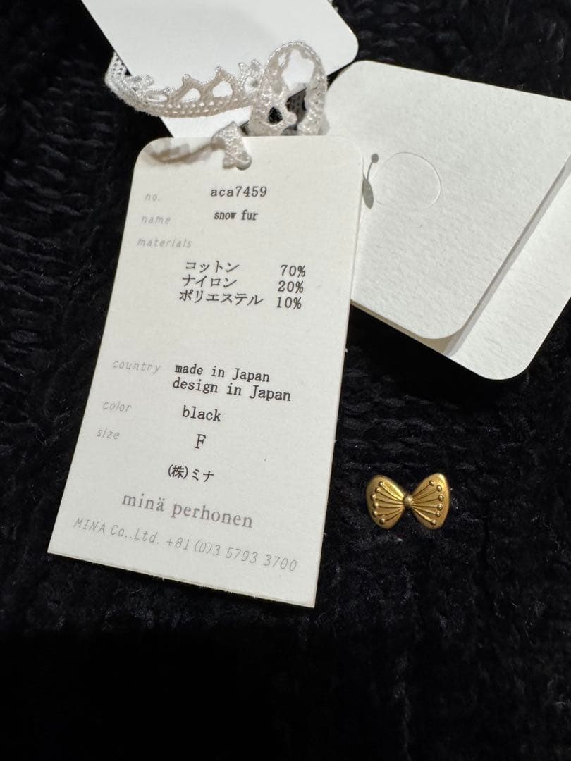 ミナペルホネン　ニットキャップ fur