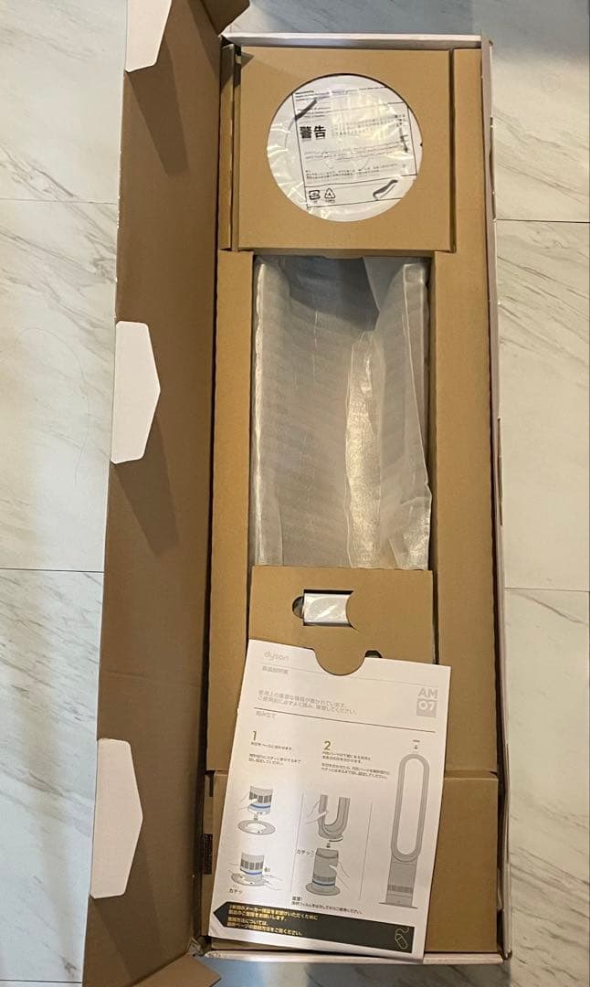 【新品未使用】ダイソン Cool　AM07　タワーファン AM 07 DC WS