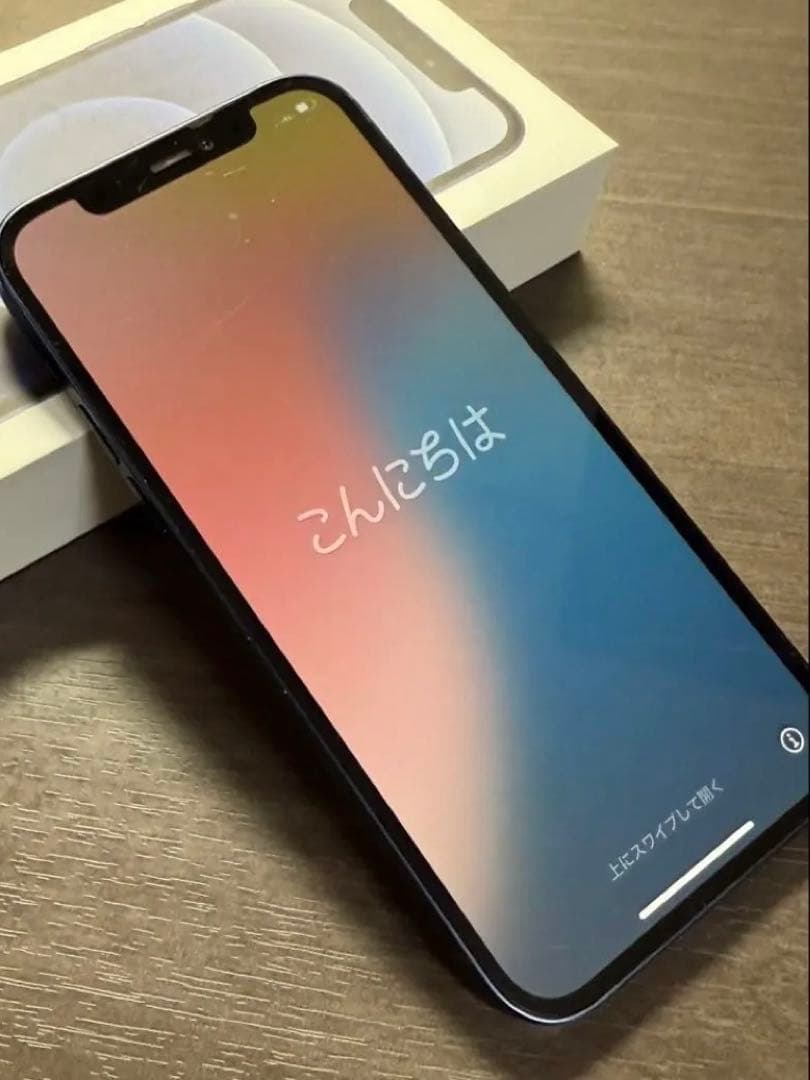iPhone12ブラック128GB 箱付き 初期化済み SIMロック解除済み
