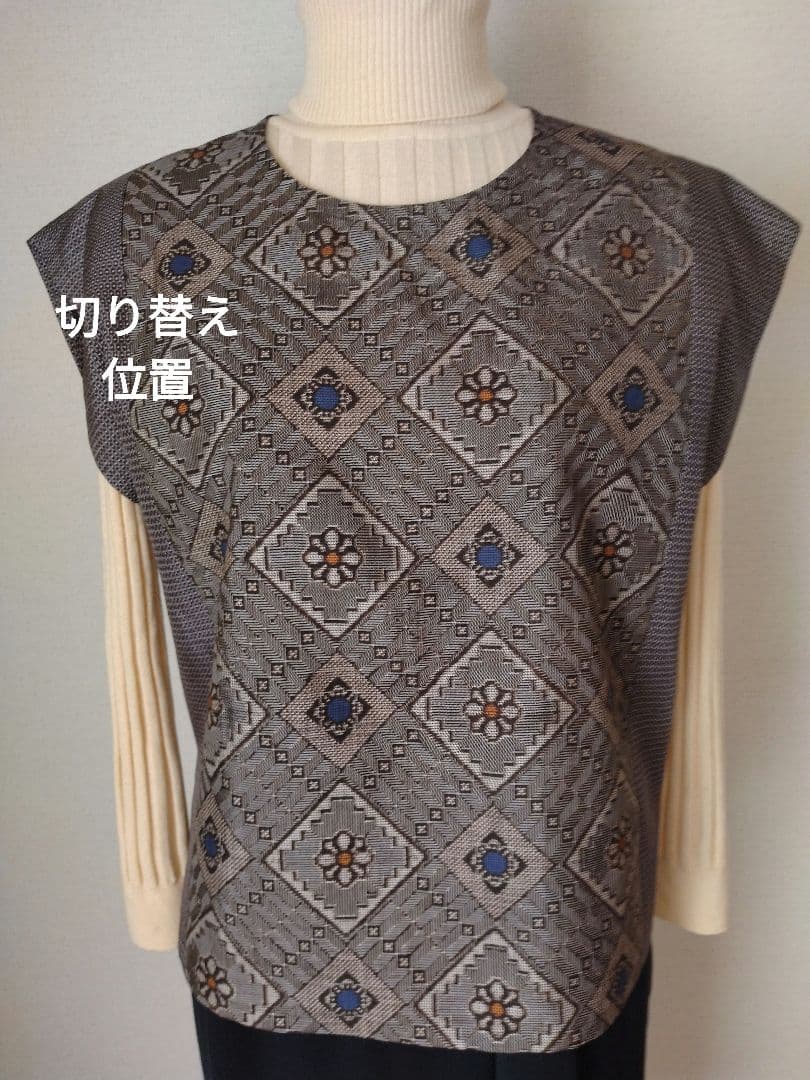 大島紬リメイクワイドパンツ ベスト セットアップ 龍郷