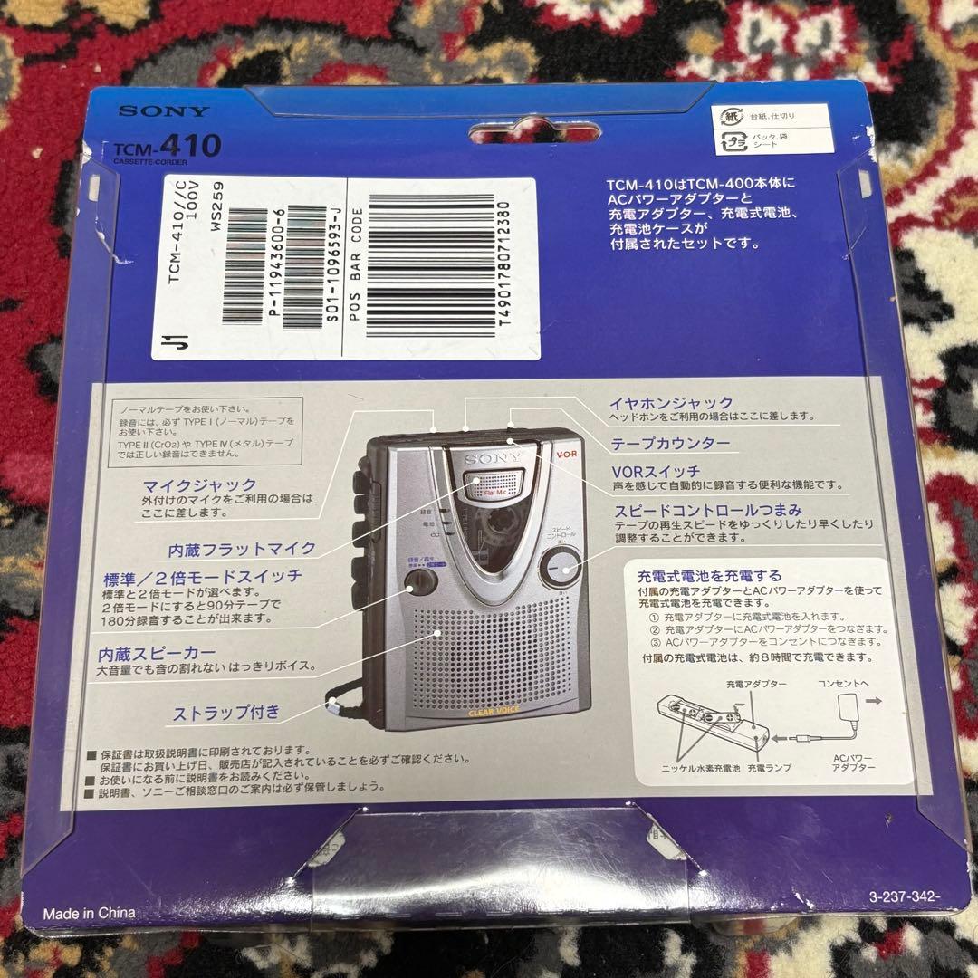 SONY TCM-410 カセットプレーヤー テープレコーダー 未使用品