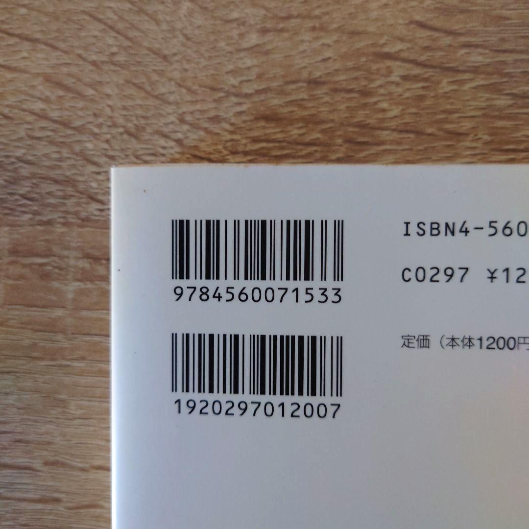 【絶版希少】カフカ・コレクション 白水Uブックス 全巻セット 8冊