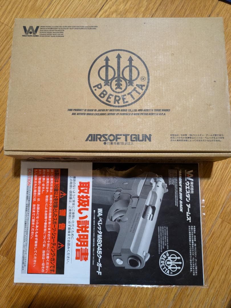 ウエスタンアームズ　ベレッタM8045 クーガーF