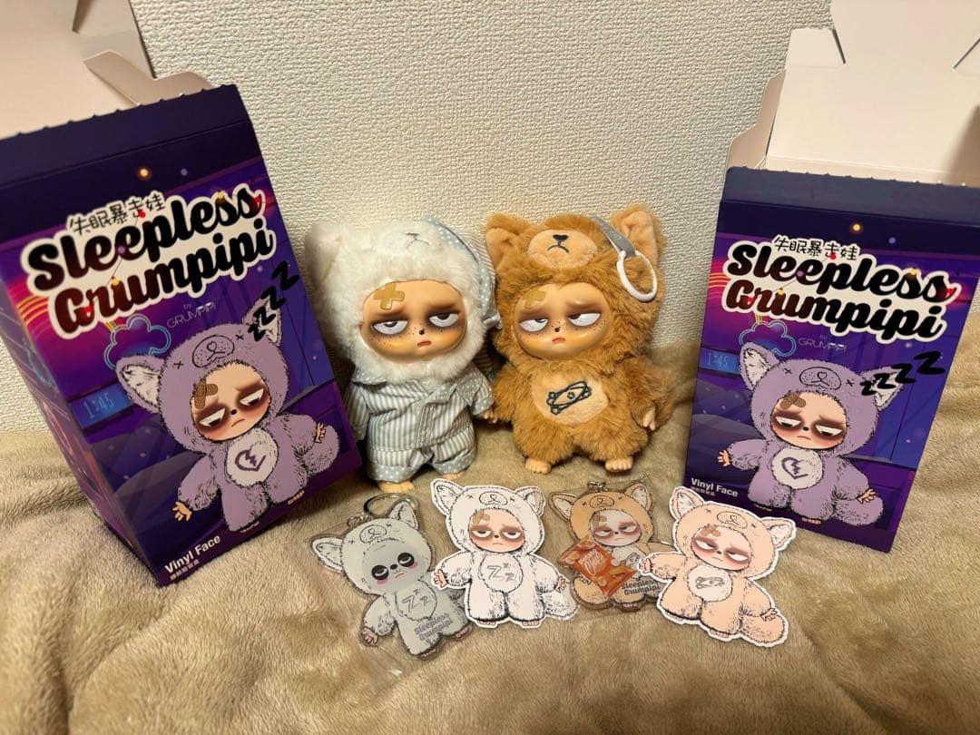 Sleepless Grumpipi ぬいぐるみセット　まとめ売り