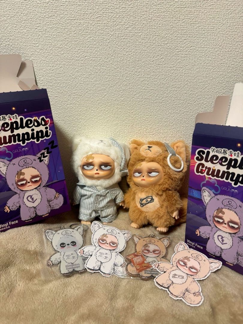 Sleepless Grumpipi ぬいぐるみセット　まとめ売り