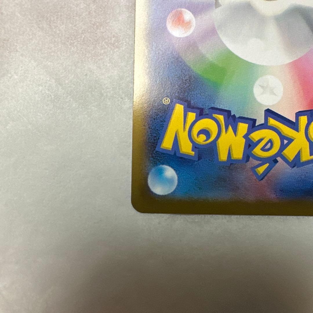 ポケモンカード ムニキスゼロ メガジガルデ ex MUR