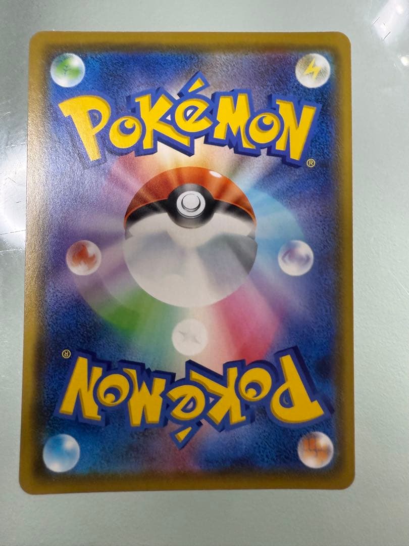 カナザワのピカチュウ：ポケモンセンターカナザワオープン記念 144/S-P