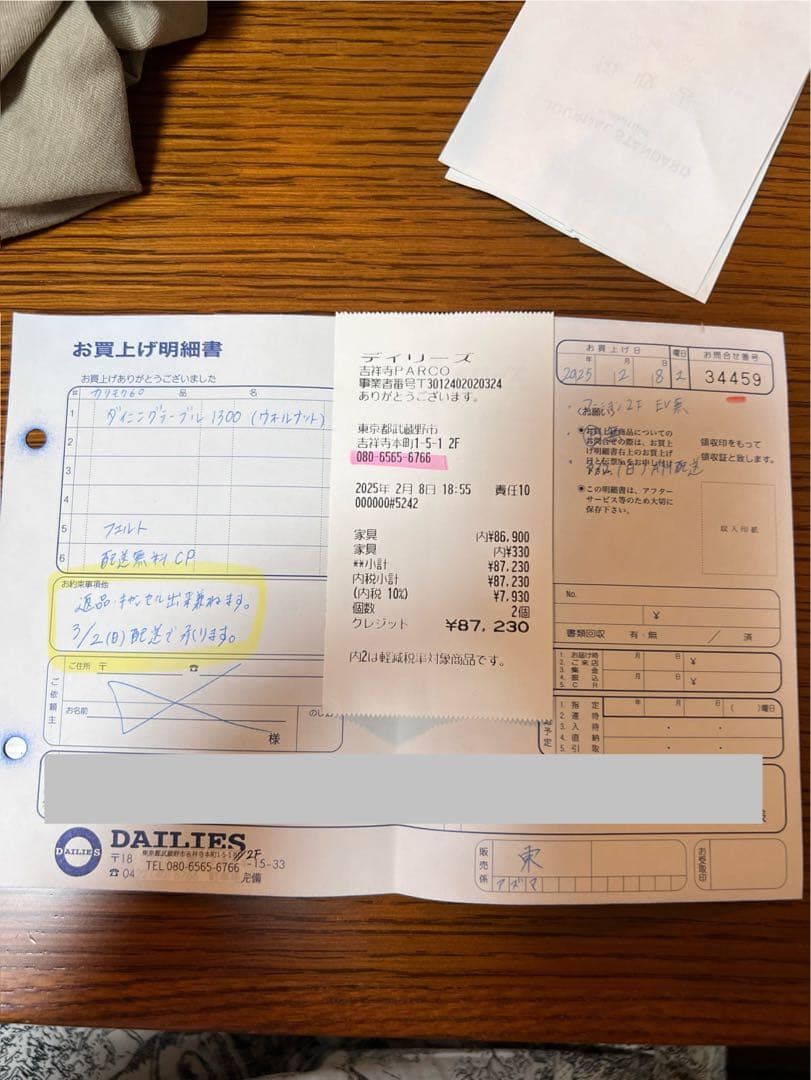 カリモク60ダイニングテーブル1300 ★8/31まで販売