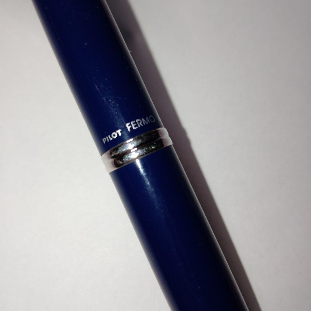 【PILOT】FERMO キャップレス 回転式 万年筆
