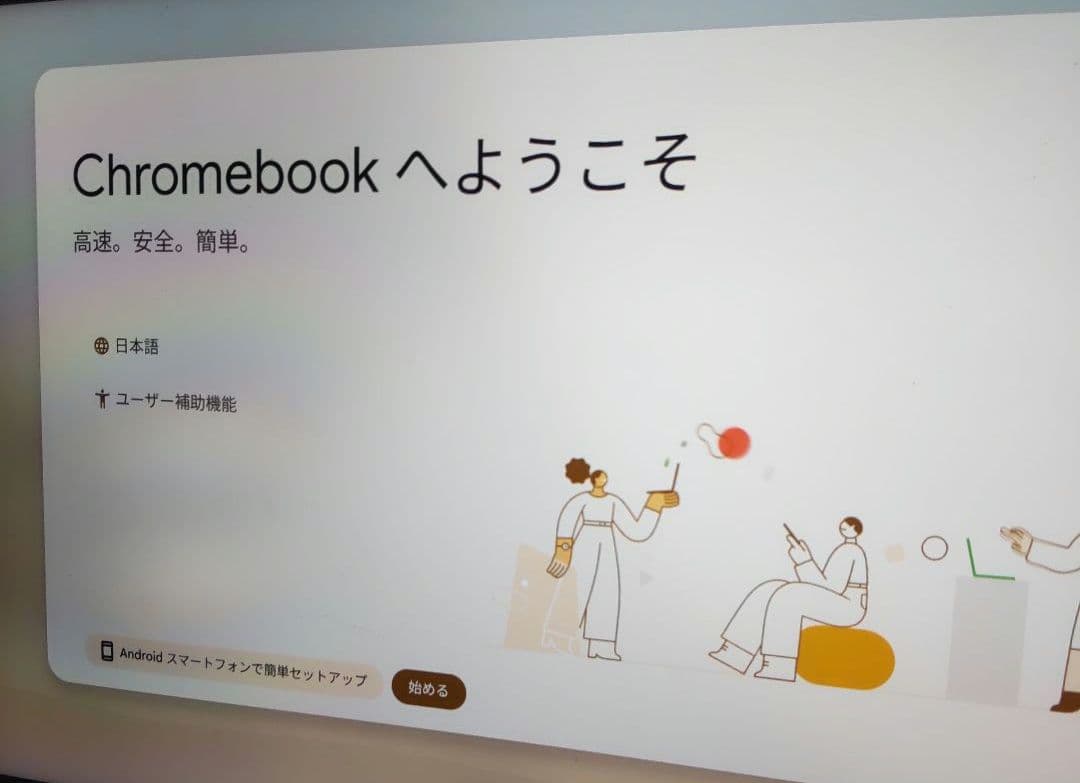 【美品】Lenovo IdeaPad Duet3 Chromebook 4GB