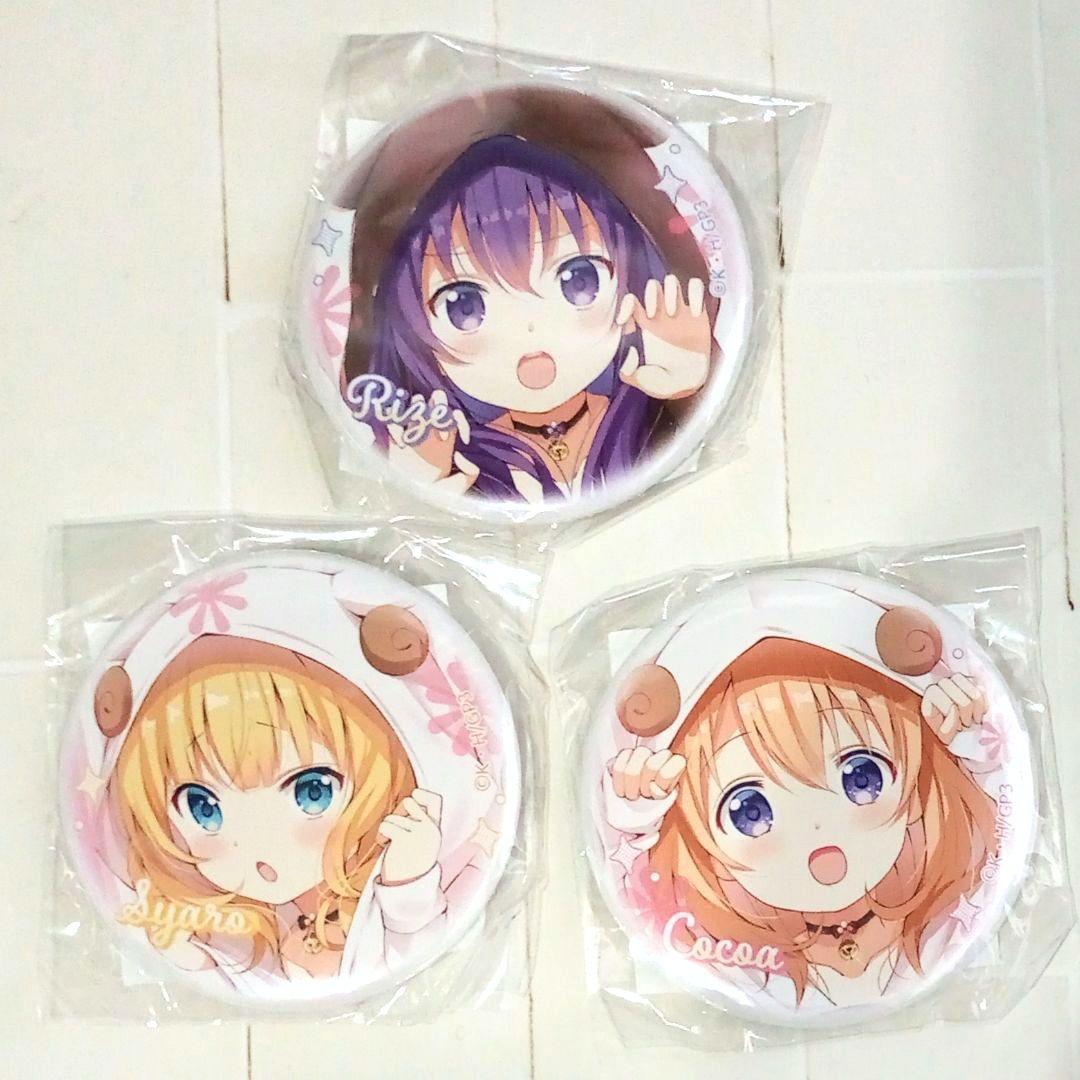 ご注文はうさぎですか? 東京アニメセンター 缶バッジ ココア リゼ シャロ