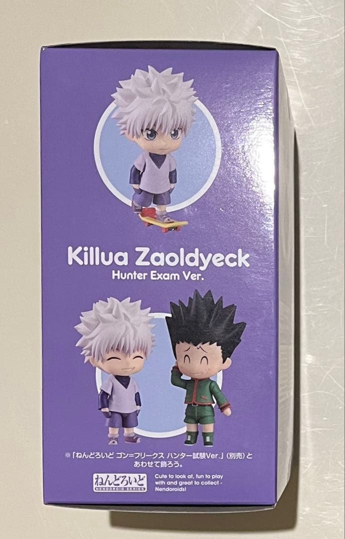 ハンターハンター ねんどろいど フィギュア キルア ハンター試験ver.