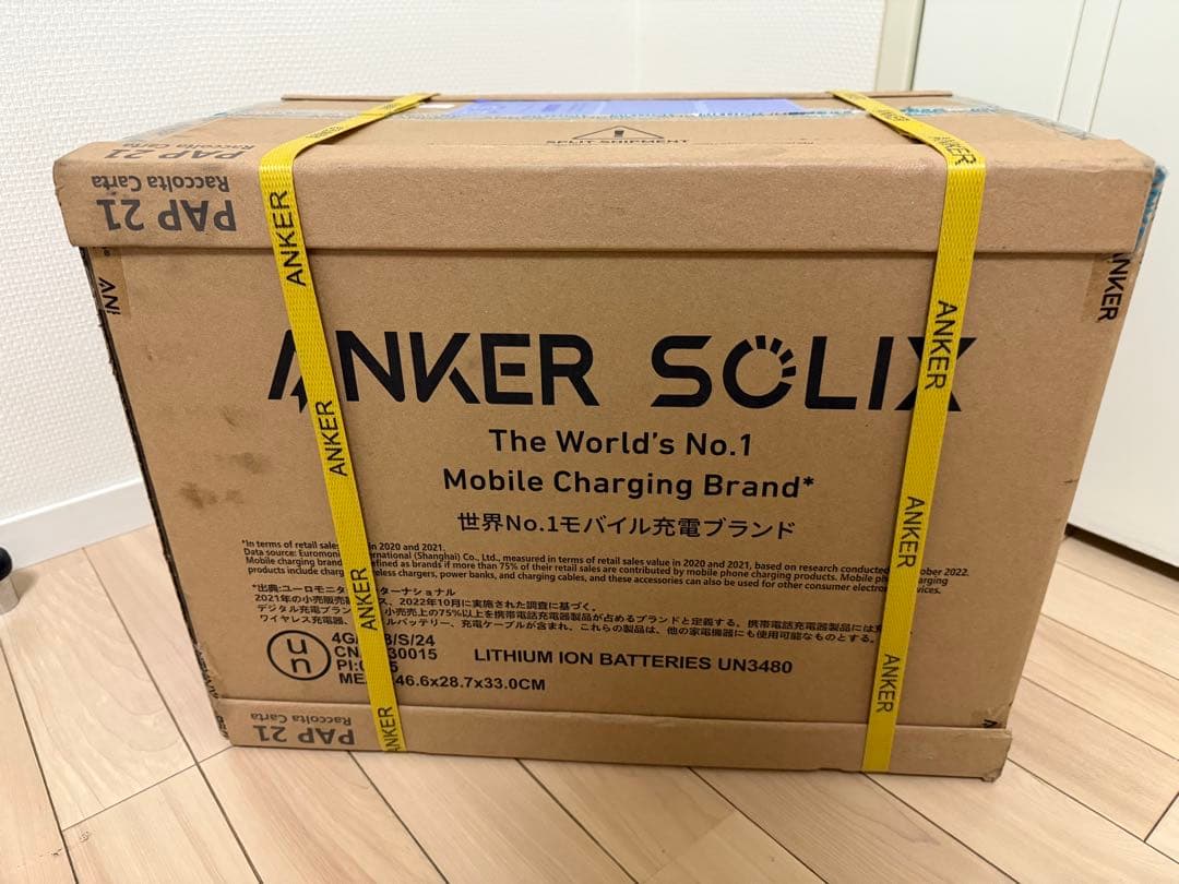 新品　Anker Solix C1000 (ブラック) ポータブル電源