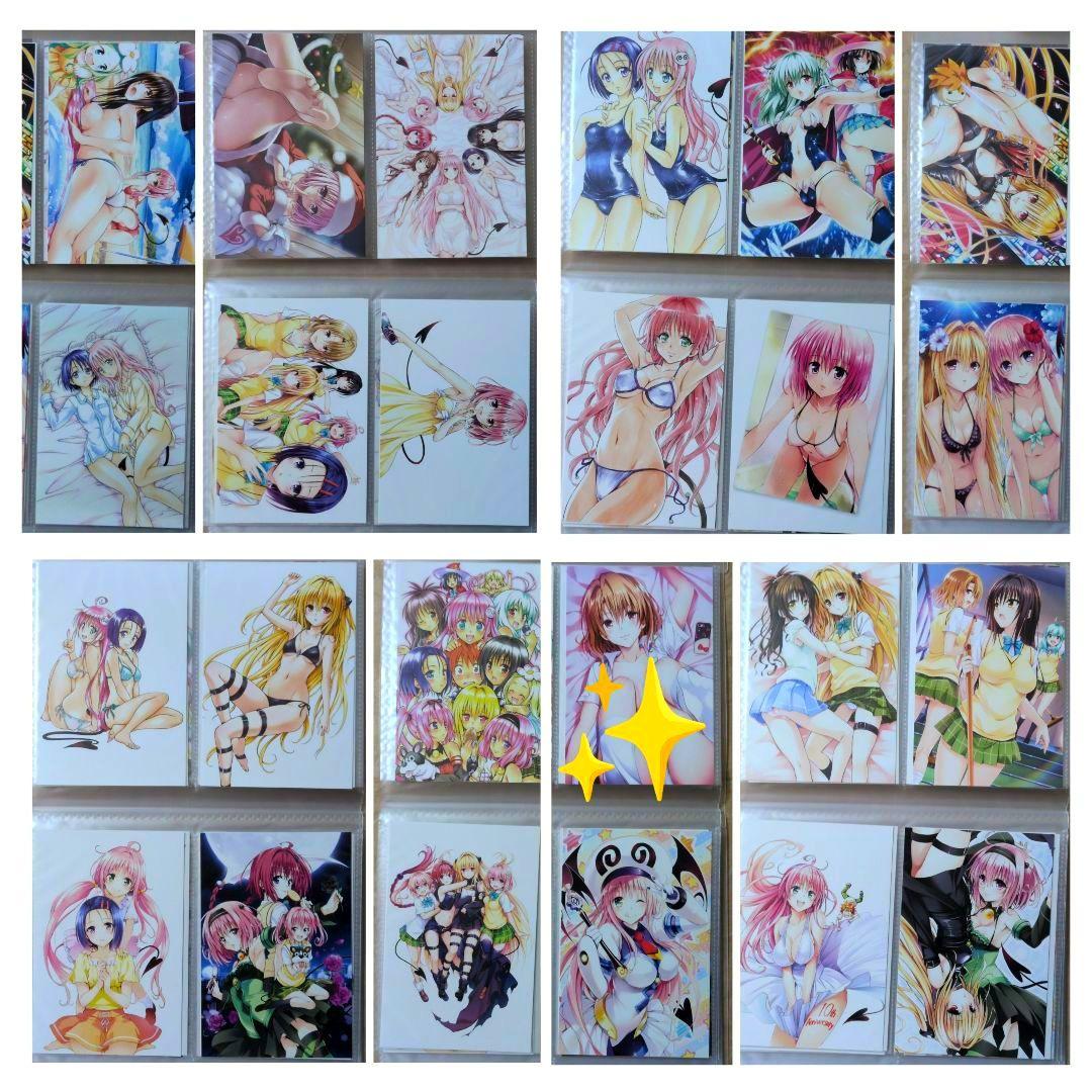 送料無料/64枚組 ケース付 とらぶるダークネス限定ポストカード/ToLOVEる