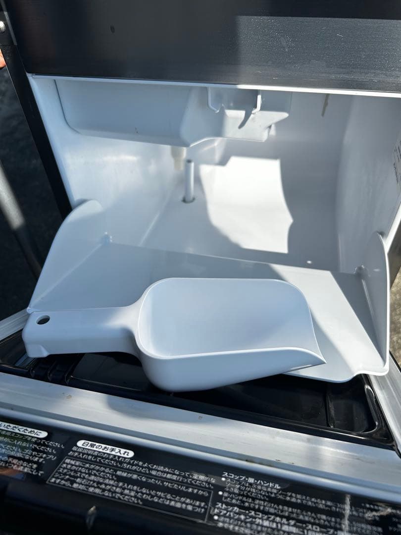 ホシザキ 製氷機2021年制 IM-25M-2