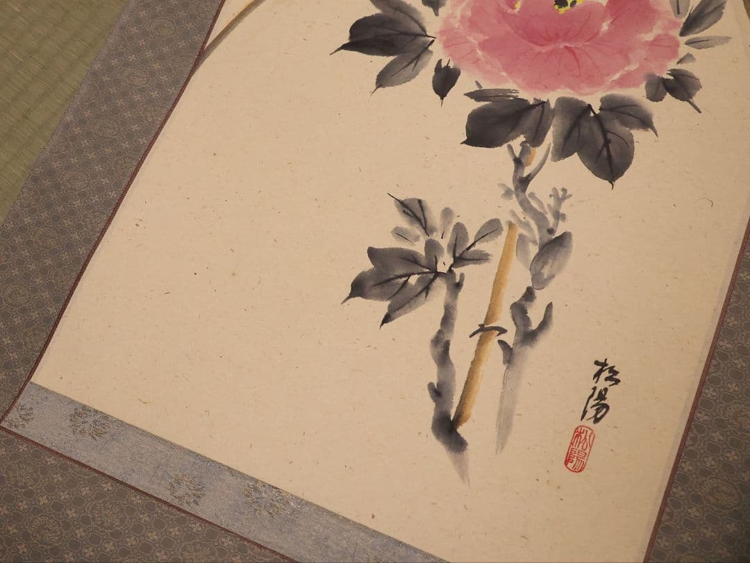 【真作】日本画 浜田松陽「芭蕉四季俳画」紙本 掛軸 四幅対 草花 MA874