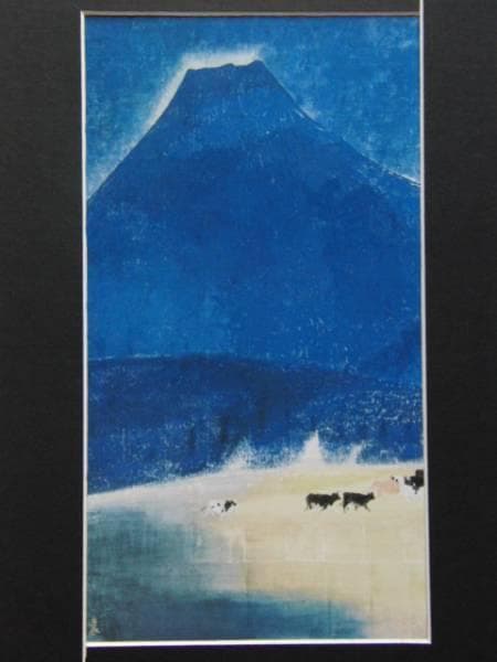 小倉 遊亀、晴巒、希少画集より、 新品高級額装付