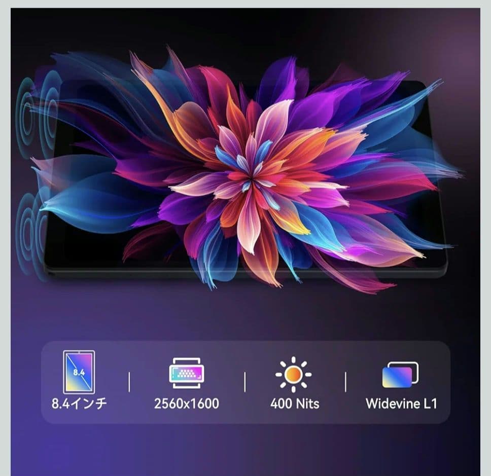 Fpad7 8インチタブレット SIM対応 16GB+256GB バンド付