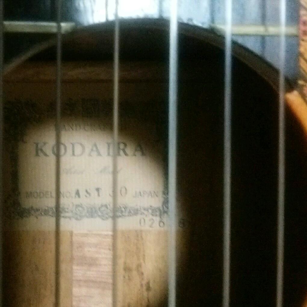 アコースティックギター　小平コダイラ