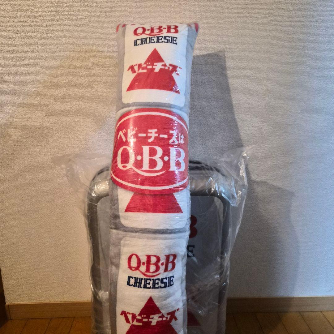 ドキドキくじ Q・B・Bチーズ QBBチーズくじ　ラスト賞　スーツケース　A賞