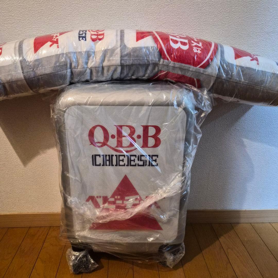 ドキドキくじ Q・B・Bチーズ QBBチーズくじ　ラスト賞　スーツケース　A賞