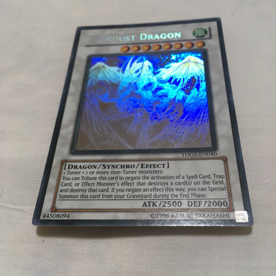 遊戯王 スターダストドラゴン ホロ 英語