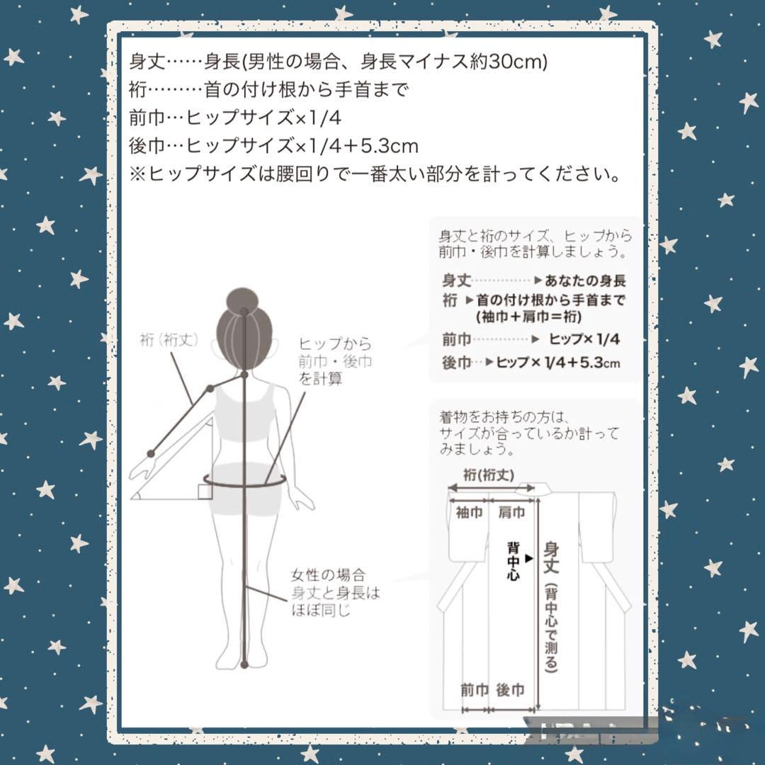 ⁂Ema様⁂振袖フルセット】新品振袖7点+小物セット