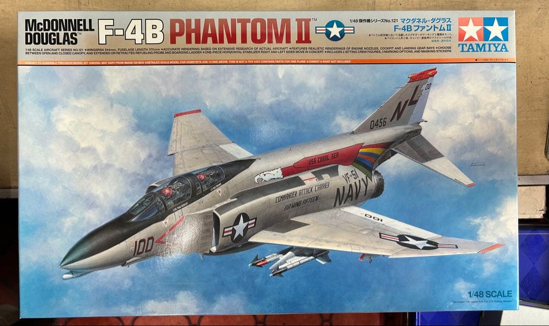 タミヤ マグダネル・ダグラス F-4BファントムII