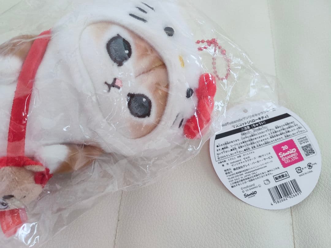 モフサンド mofusand マスコット ハローキティ サンリオ