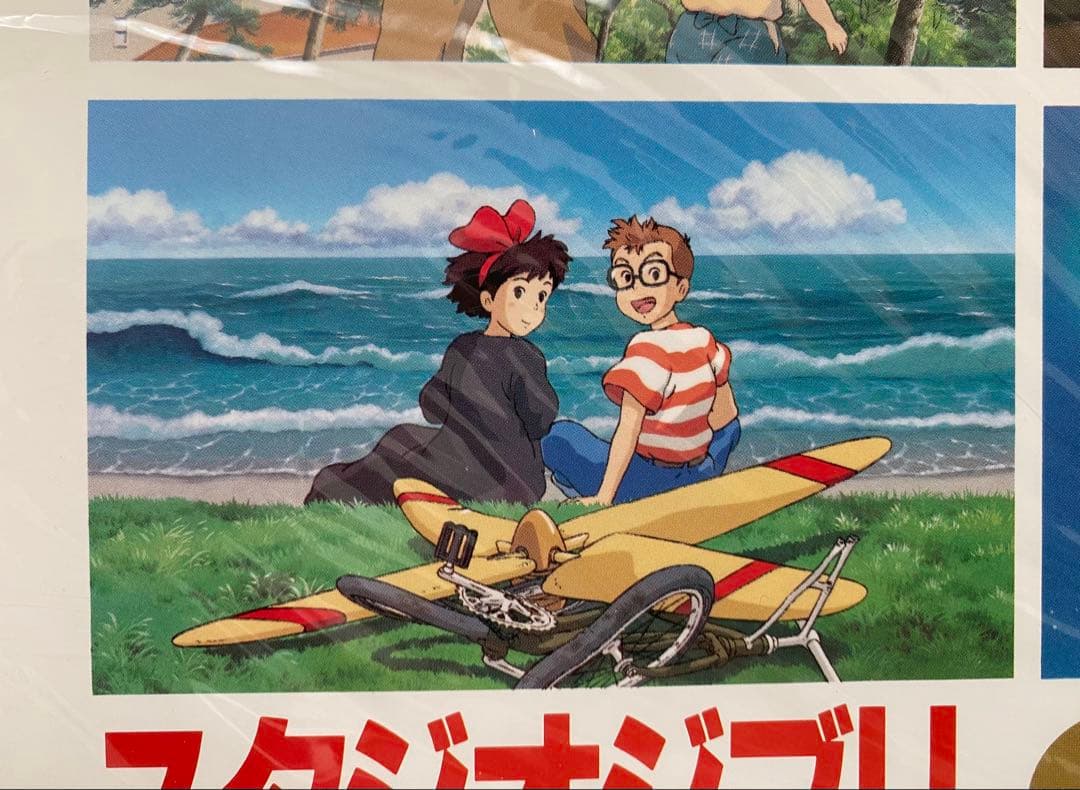 【激レア】新品未使用　ジブリ　2001年　カレンダー　全12作品　宮崎駿