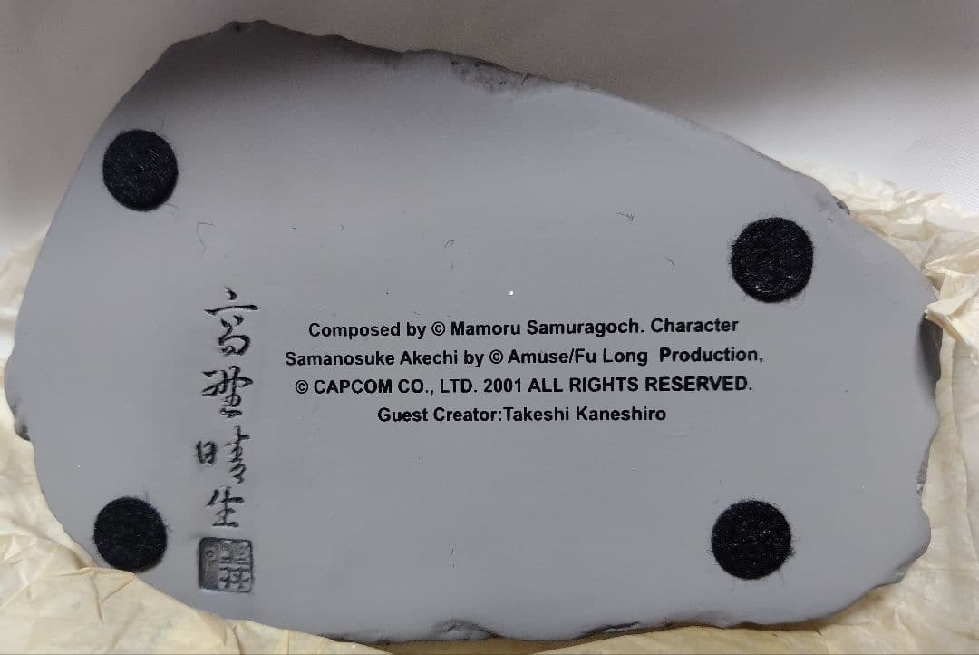 ART OF WAR 鬼武者 明智左馬介 1/6 ポリストーン 当時物