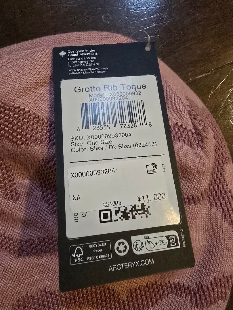 新品未使用 ARC'TERYX グロット リブ トーク