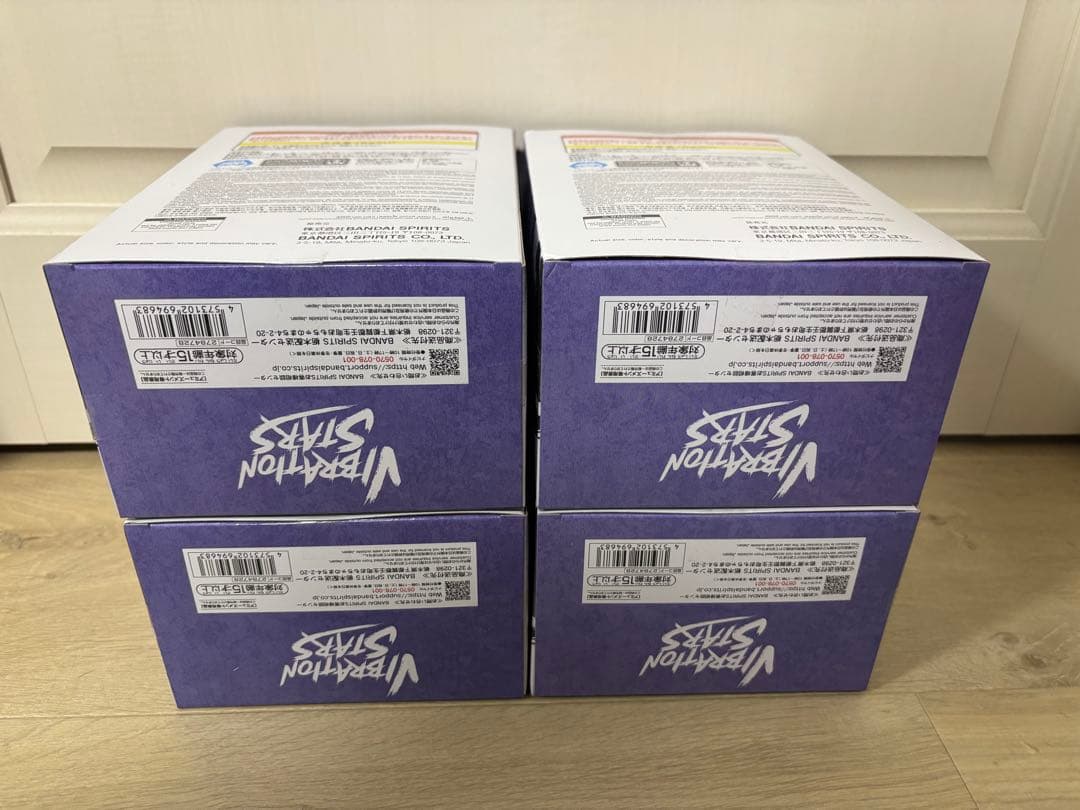 NARUTO VIBRATION STARS 君麻呂　8点セット